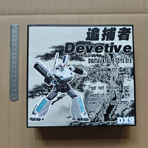DX9D18警车MP比例变形玩具