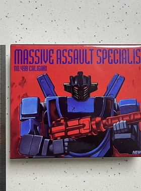 现货 包邮 NEWAGE 原创小比例 机甲变形玩具 NA H49B 镜像 千斤顶