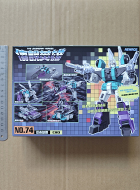 现货包邮 NA H74 六面兽 尾崎蝶 NEWAGE原创 小比例机甲 变形玩具