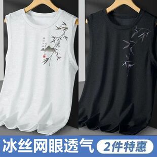 【买一送一】夏季背心透气男士凉感冰丝T恤运动大码薄款速干1/2件