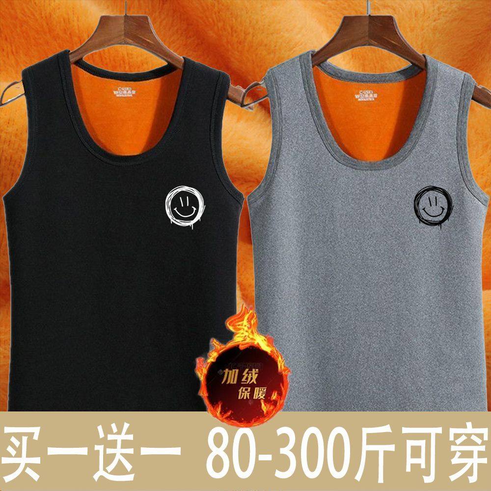 秋冬新款男士加绒加厚学生背心男生保暖修身坎肩打底防寒马甲男装,女士内衣/男士内衣/家居服,保暖背心,淘宝优惠券,粉丝福利购,淘宝优惠卷