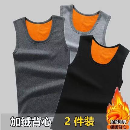 秋冬季男士保暖背心紧身打底衫1/2件新款大码男加绒加厚马甲外穿