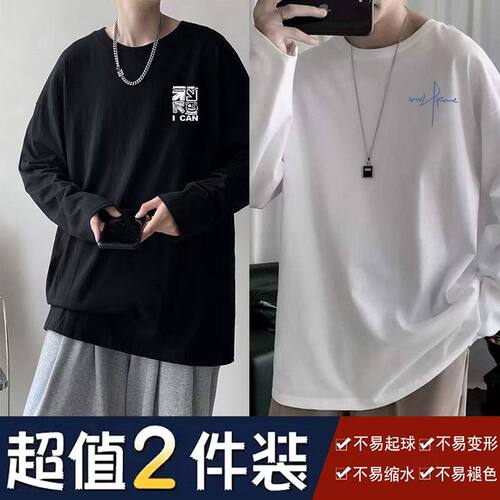 2026新款港风男士秋冬季男装大码