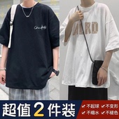 宽松上衣ins百搭青少年T恤衫 男士 五分袖 港风半袖 夏季 新款 潮流短袖