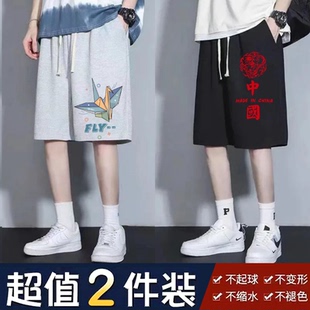 短裤 百搭休闲宽松国潮运动五分裤 夏季 胖子男装 学生 薄款 加肥加大码