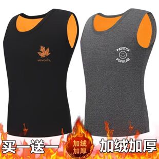 买一送一秋冬加绒加厚保暖背心男修身坎肩马甲青年打底衫内衣大码