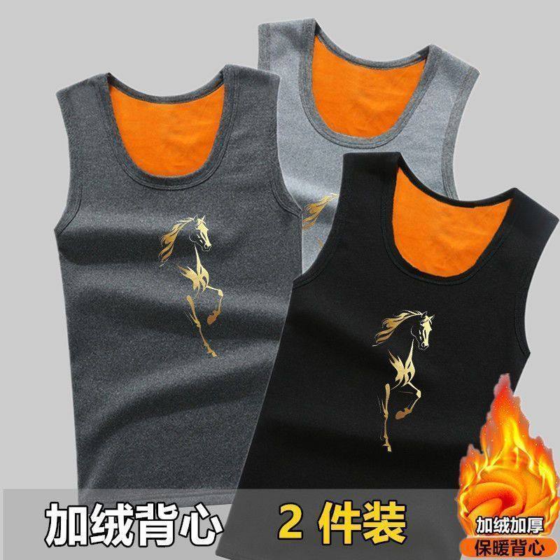 加绒加厚保暖背心男士内穿秋冬季中年男装打底衫马甲修身无袖坎肩,男装,皮衣,淘宝优惠券,粉丝福利购,淘宝优惠卷
