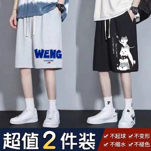 短裤 百搭休闲宽松国潮运动五分裤 夏季 胖子男装 学生 薄款 加肥加大码