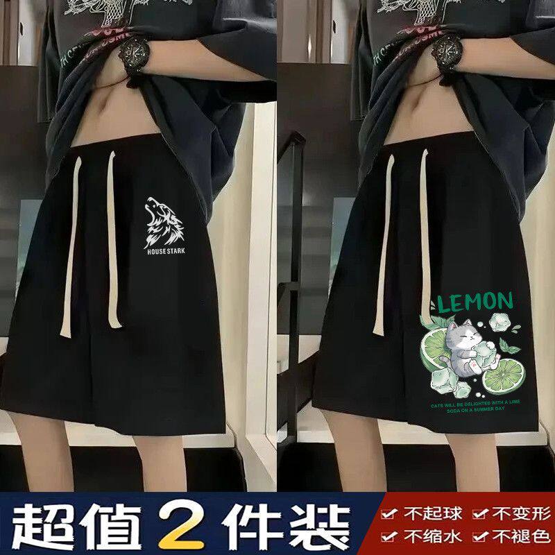 买一送一大码短裤夏季休闲五分裤男速干薄款运动裤新款韩版沙滩裤