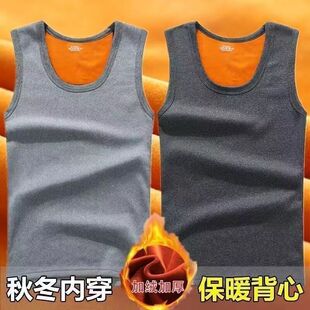 2025秋冬加绒加厚保暖背心男生内衬修身坎肩马甲青年打底衫内衣