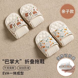 儿童旅行拖鞋便携式可折叠出门酒店旅游专用男童女童防滑卡通拖鞋