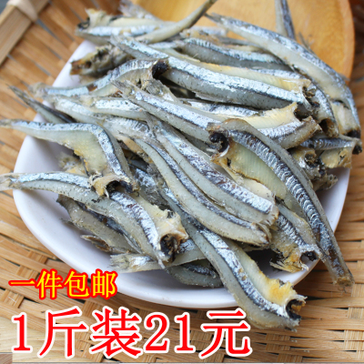 去头500G福建海蜓丁线鱼
