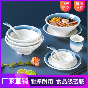 密胺面碗商用麻辣烫大碗火锅摆台汤碗拉面米线汤面汤粉面馆专用碗