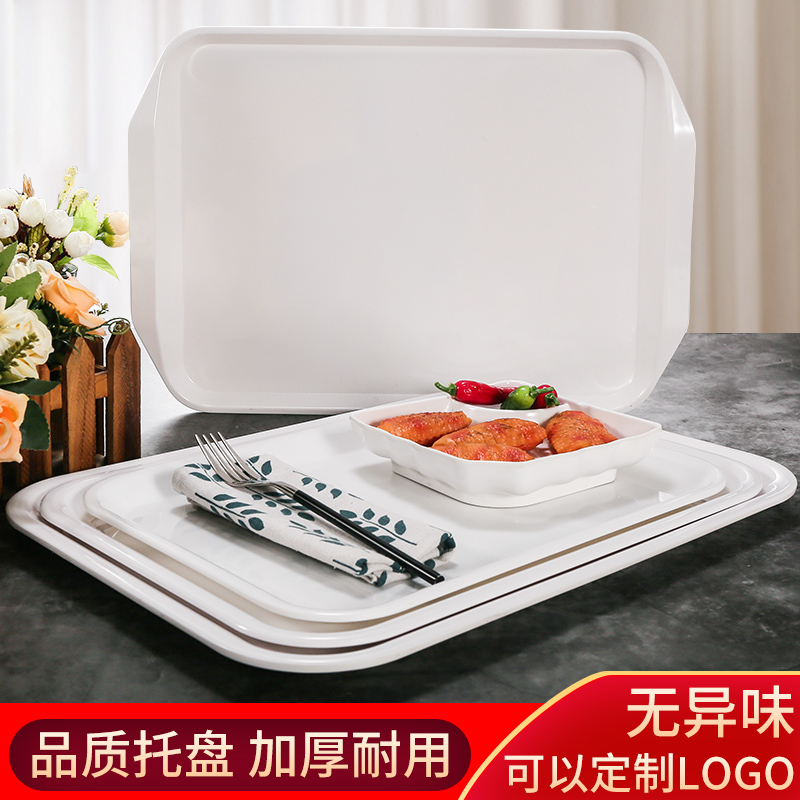 A5密胺商用长方形盘子