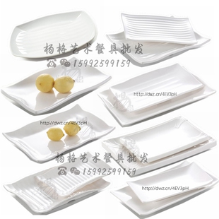 白色密胺仿瓷餐具耐摔创意火锅烧烤凉菜牛排肉片配菜小吃长方形盘