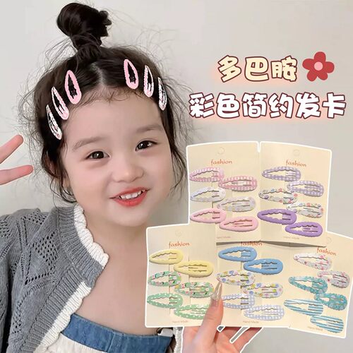 12个装】彩色儿童BB夹刘海夹