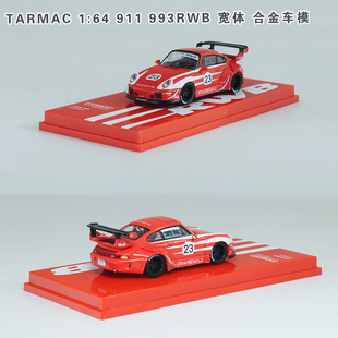 993rwb 宽体 合金车模 911 tarmac