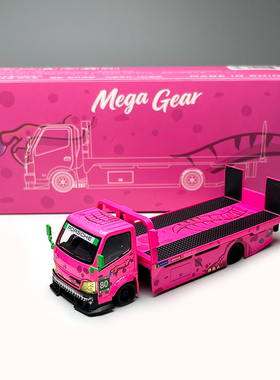 Mega Gear 1:64 全落地平板 改装拖车 粉恐龙涂装 合金汽车模型