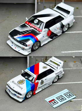 SW 1:64 宝马BMW E30 M3 LTO改装DTM赛事涂装 合金车模