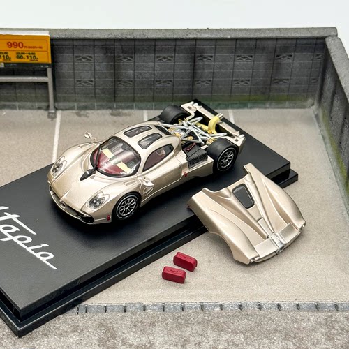 CM汽车模型帕加尼1111