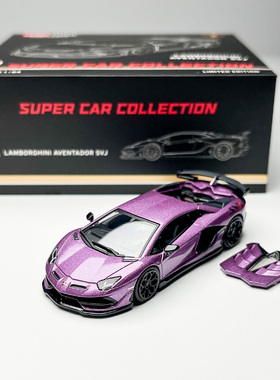 HH Tooys 鸿兴 1:64 兰博基尼 Aventador SVJ 合金汽车模型 开盖