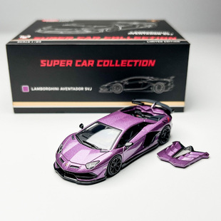 HH Tooys 鸿兴 1:64 兰博基尼 Aventador SVJ 合金汽车模型 开盖