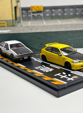 日本动漫社 Model'S  1/64 initial D 本田Ek9 黄色 + AE86 白色