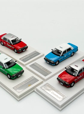 LMLF 1：64 丰田皇冠香港红绿蓝色 的士经典款合金汽车模型摆件