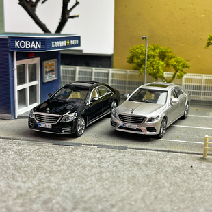 Master 1:64 迈巴赫 奔驰S级S450 W222合金汽车模型 静态摆件收藏