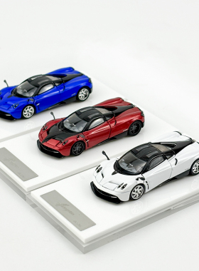 HKM 1:64 帕加尼 Pagani 花雅 Huayra 开门开盖 合金汽车模型
