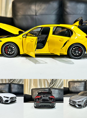 Kiloworks 奔驰A45S AMG仿真合金金属汽车模型1 18收藏摆件礼品