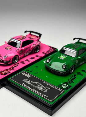 现货 Flame 1:64 保时捷 RWB 993 964 粉/绿恐龙 合金汽车模型