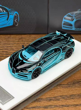 LJM 1:64 布加迪chiron 陶瓷龙 树脂 限量汽车模型 静态收藏摆件
