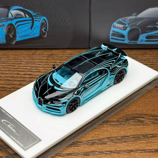 LJM 1:64 布加迪chiron 陶瓷龙 树脂 限量汽车模型 静态收藏摆件