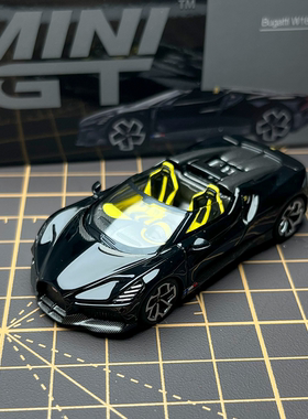 MINIGT 1:64 #1058 布加迪 Bugatti W16 Mistral 合金汽车模型