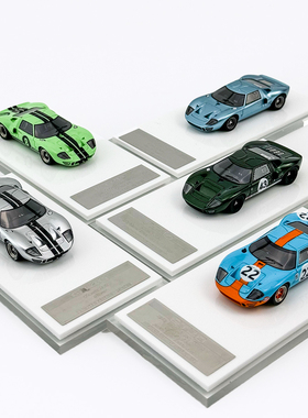 MY64 1:64 福特 GT40 MK1 勒芒赛车 树脂汽车模型 收藏模型