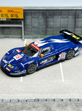 现货 BBR 1:64 玛莎拉蒂 MC12 15号涂装 仿真合金汽车模型摆件