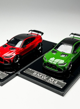 现货 SW 1:64 宝马 BMW M4 G82 ADRO BODY KIT 宽体 合金汽车模型