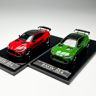 G82 BMW 现货 ADRO 宽体 KIT 合金汽车模型 宝马 BODY