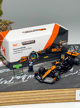 TW Tarmac Works 1:64 迈凯伦MCL60 2023日本大奖赛 F1合金车模
