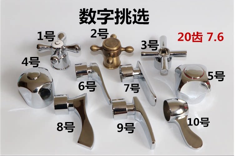 水龙头加厚手轮手柄三角阀全铜仿古手柄7.6单冷龙头广东阀芯手柄