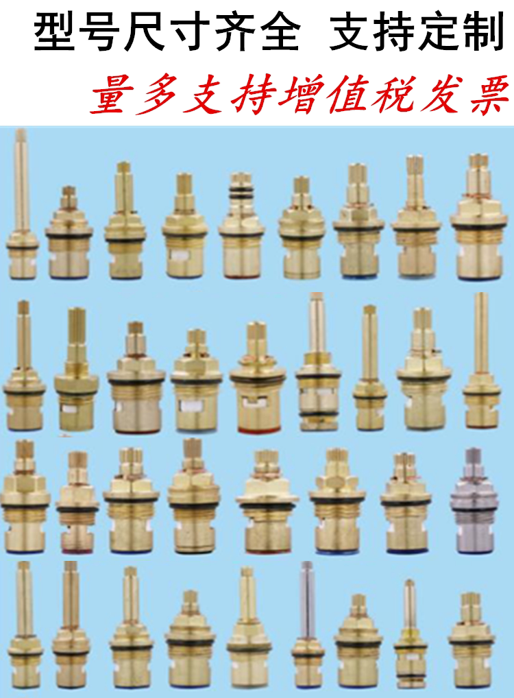 全铜陶瓷阀芯双把龙头面盆淋浴龙头阀芯嵌入式仿古阀芯支持定制