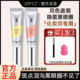 ZFC双色眼袋霜眼部遮瑕液遮瑕膏遮盖斑点泪沟痘印脸部遮瑕黑眼圈