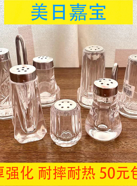 七孔亚克力调味瓶六孔粉瓶胡椒粉辣椒盐味精厨房餐厅饭店耐摔加厚