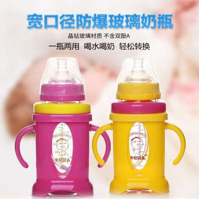 两用防摔耐高温吸管新生玻璃奶瓶