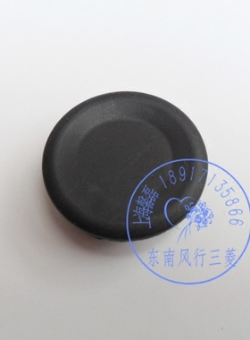东风风行菱智C11C12M3M5后保险杠倒车雷达孔盖饰盖后雷达探头塞盖