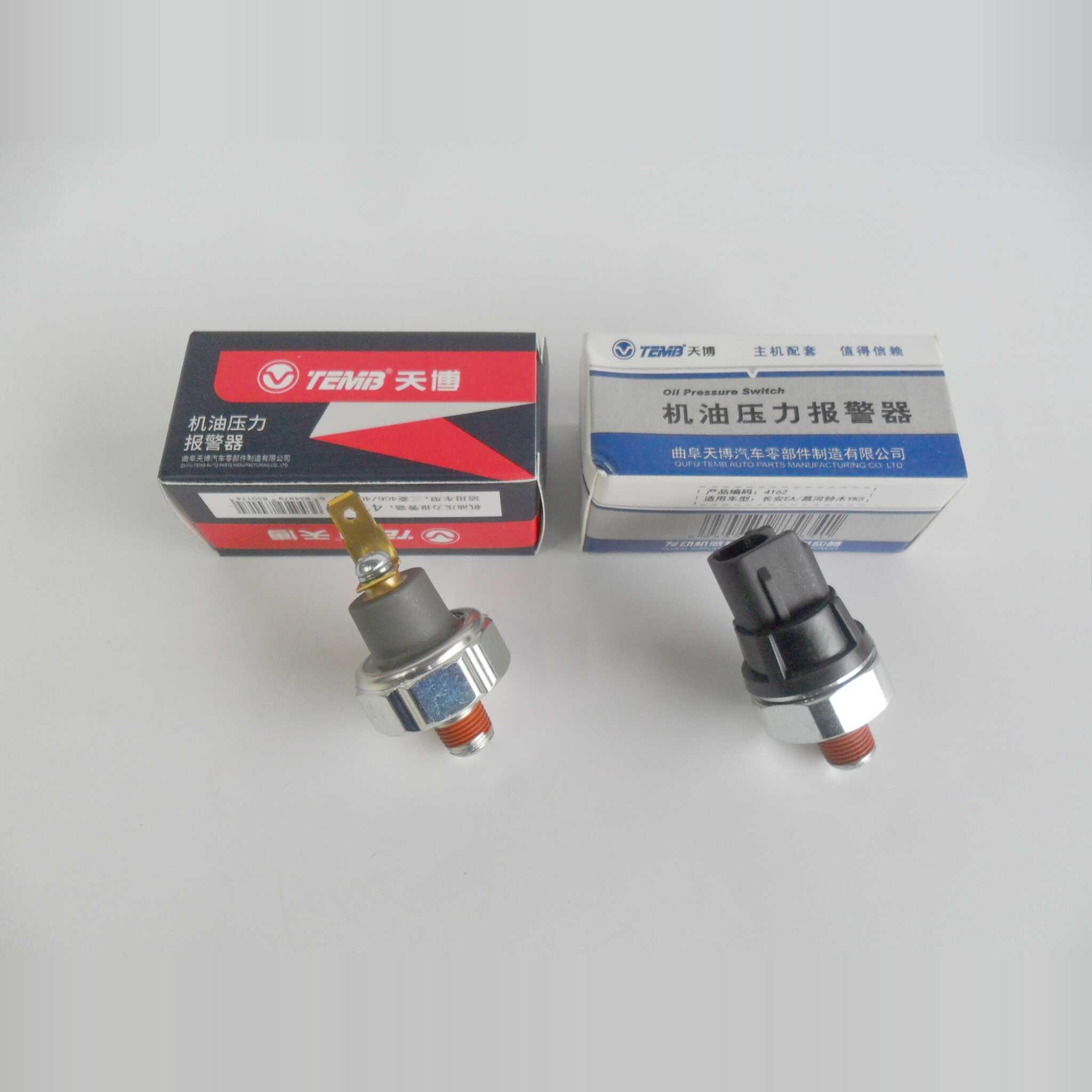 机油感应塞传感器长城哈弗魏派