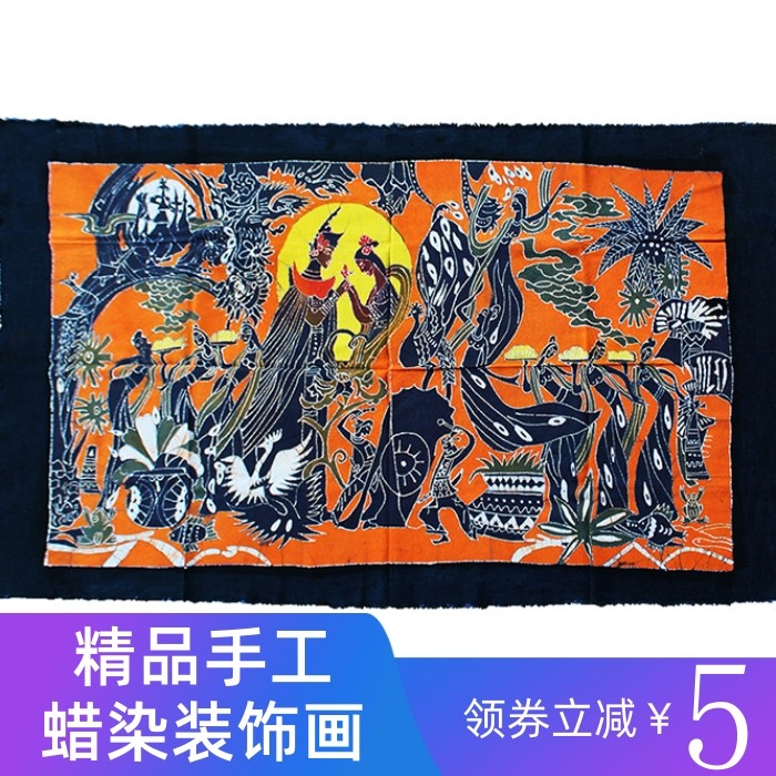 云南部落纯手工蜡染画民族风苗族装饰画历史题材壁挂桌布礼品大幅