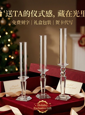 几何单头水晶烛台餐桌装饰玻璃防风罩法式风蜡烛氛围感情人节礼物