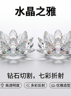 粉色供奉佛灯座水晶烛台座莲花型